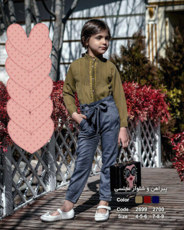 پیراهن و شلوار مجلسی جلو دکمه