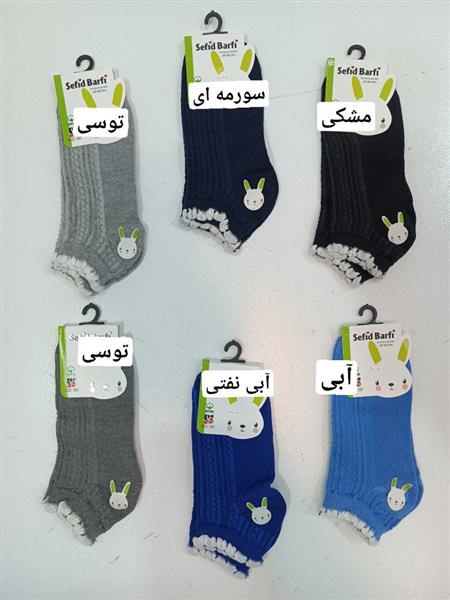 جوراب مچی حیوانات جنگل