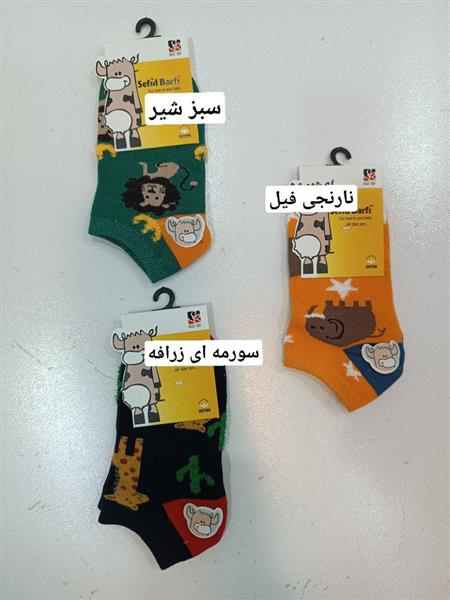 جوراب مچی حیوانات جنگل