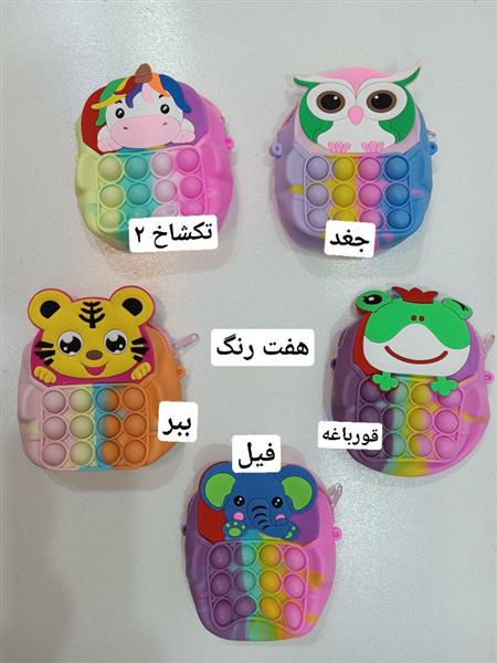 کیف سیلیکونی طرحدار