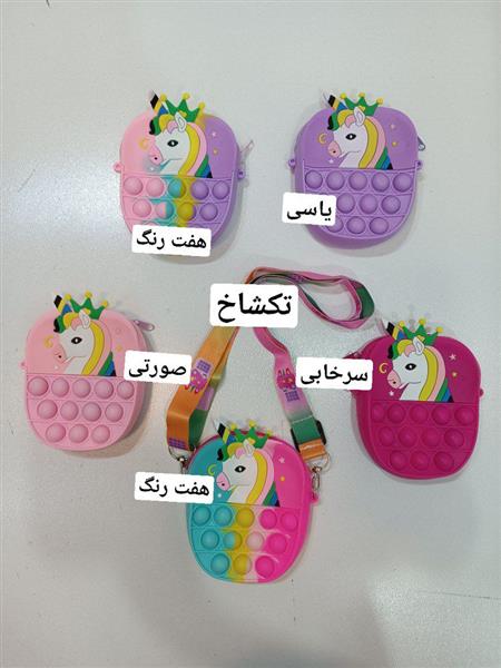 کیف سیلیکونی طرحدار
