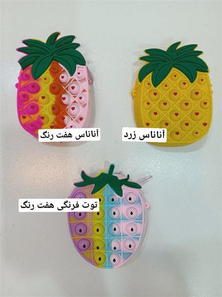 کیف سیلیکونی طرحدار