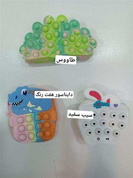 کیف سیلیکونی طرحدار