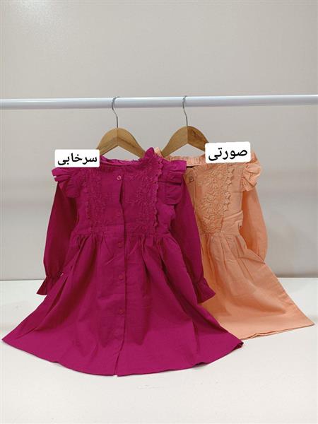 پیراهن جلو تور فائزه