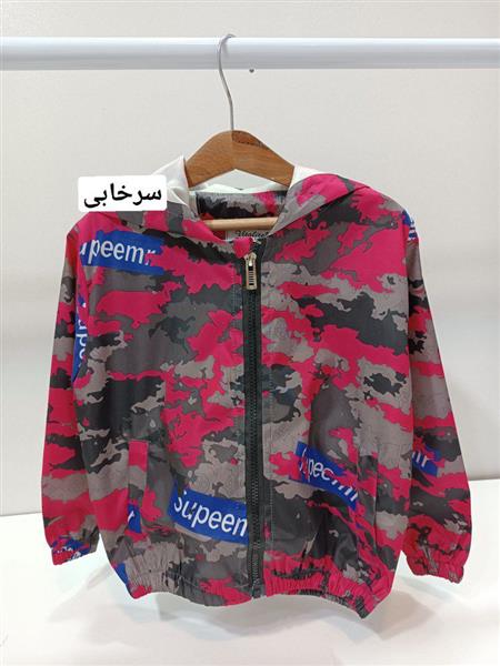 بارونی رنگی