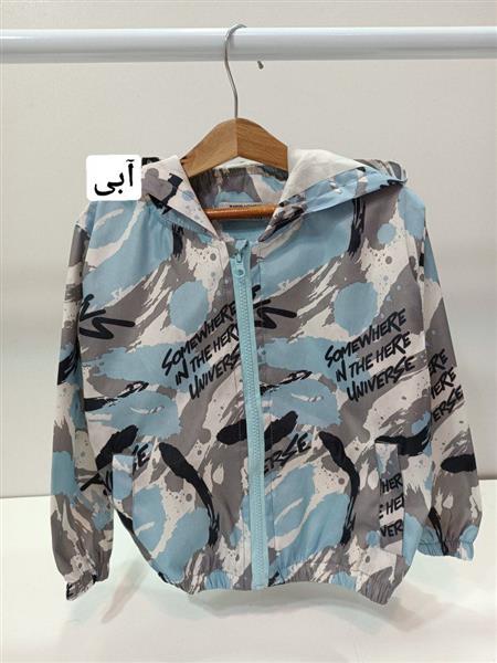 بارونی رنگی