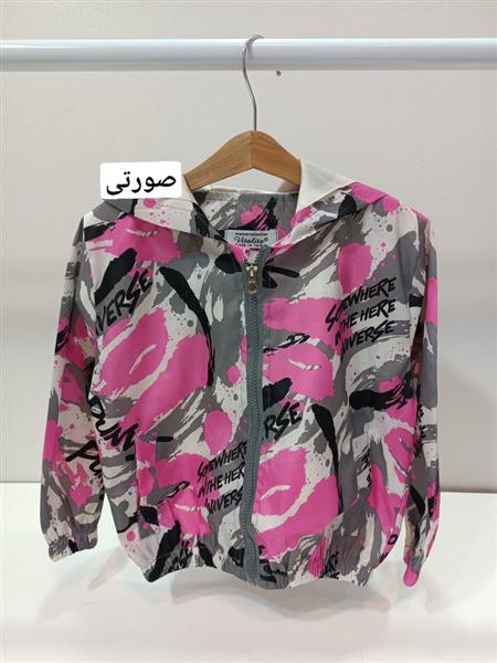 بارونی رنگی