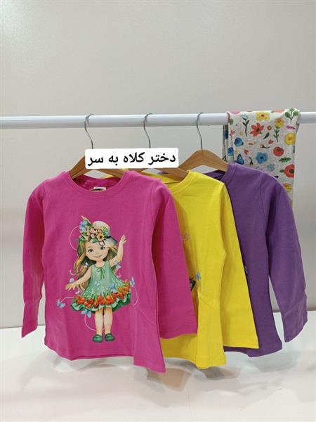 بلوز شلوار چند طرح متنوع