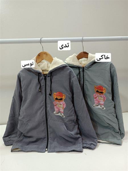 کاپشن دخترانه تدی و مینی