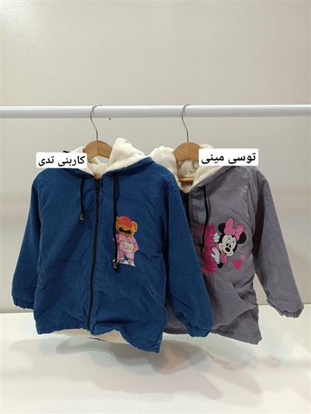 کاپشن دخترانه تدی و مینی