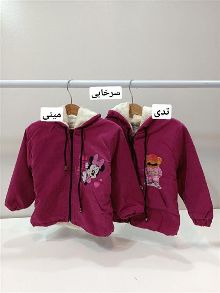 کاپشن دخترانه تدی و مینی