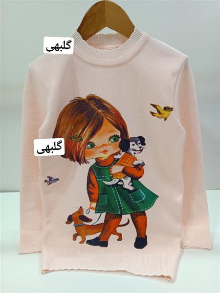 گپ دختر مزرعه