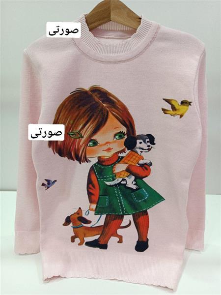 گپ دختر مزرعه