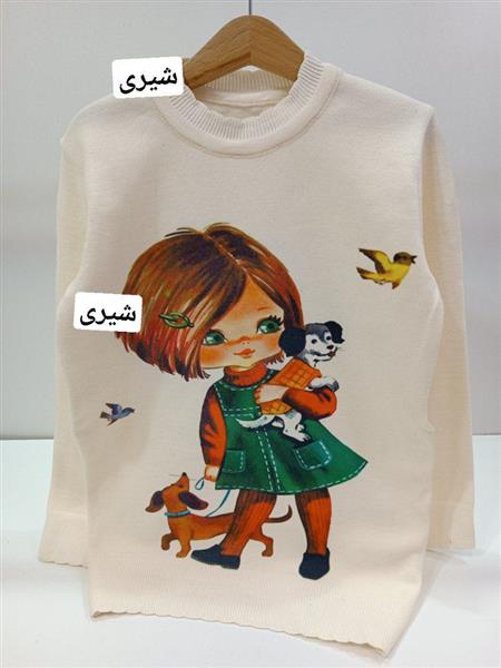گپ دختر مزرعه