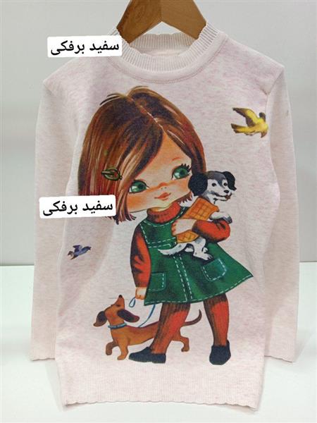 گپ دختر مزرعه