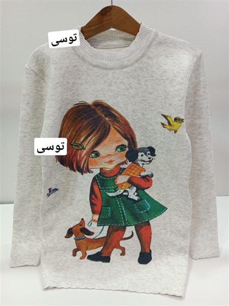 گپ دختر مزرعه