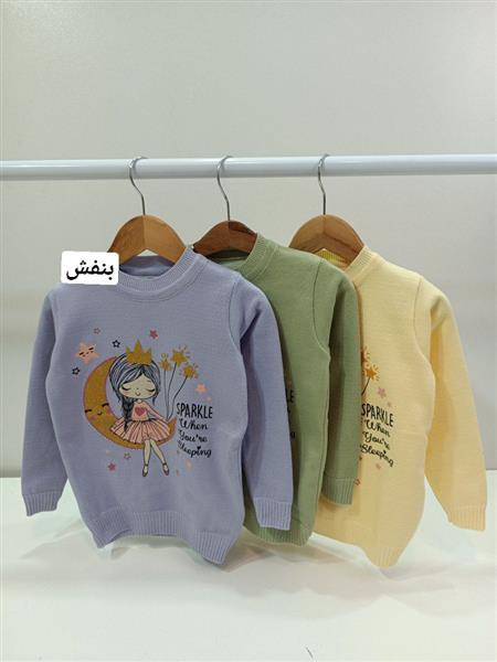 گپ دختر و ماه