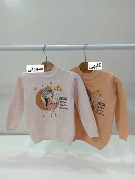 گپ دختر و ماه