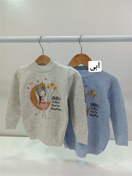 گپ دختر و ماه