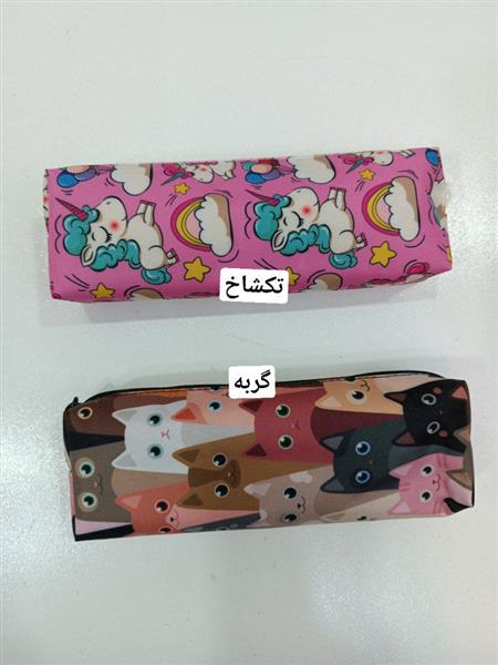 جامدادی فانتزی ۲