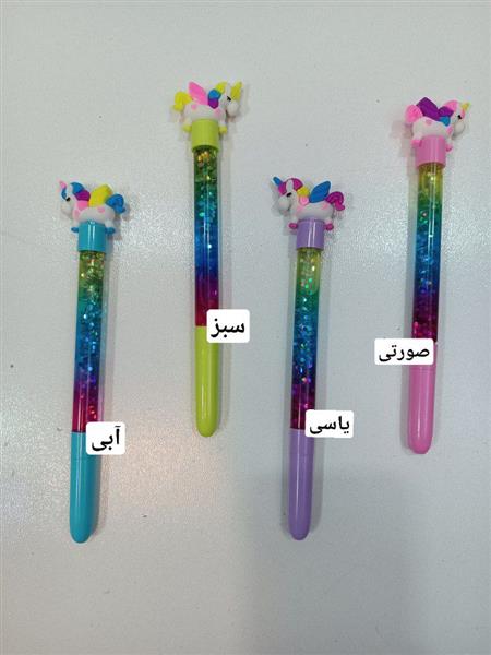 خودکار آکواریومی