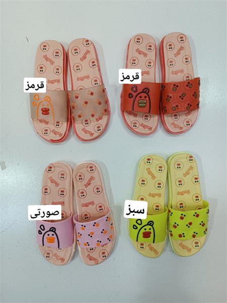 دمپایی تا به تا