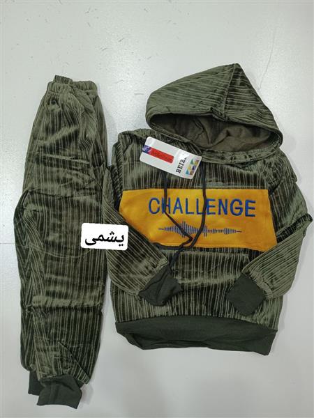 هودی شلوار مخمل challenge