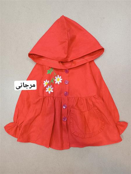 بارونی سه گل