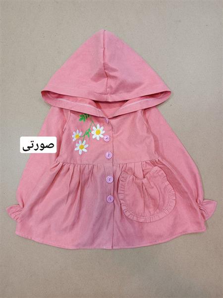بارونی سه گل