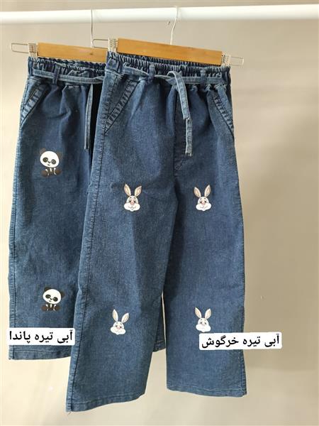 شلوار بگ خرگوش و پاندا