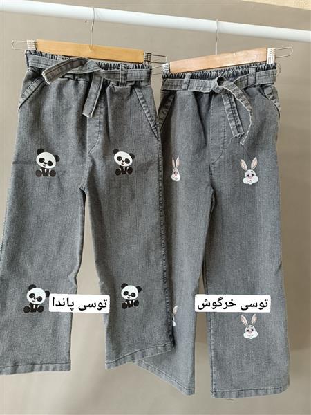 شلوار بگ خرگوش و پاندا