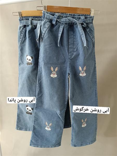 شلوار بگ خرگوش و پاندا
