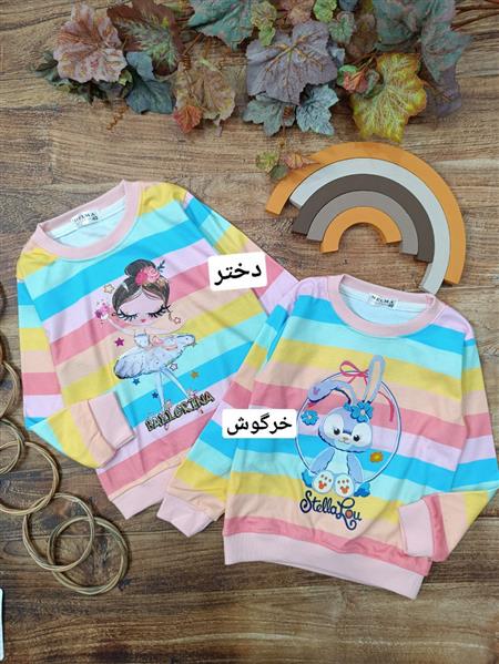 بلوز تک راه راه دختر و خرگوش
