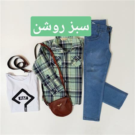 پنج تیکه پسرانه عیدانه با کیف بزرگ