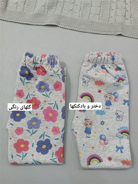 شلوار راحتی دلسا