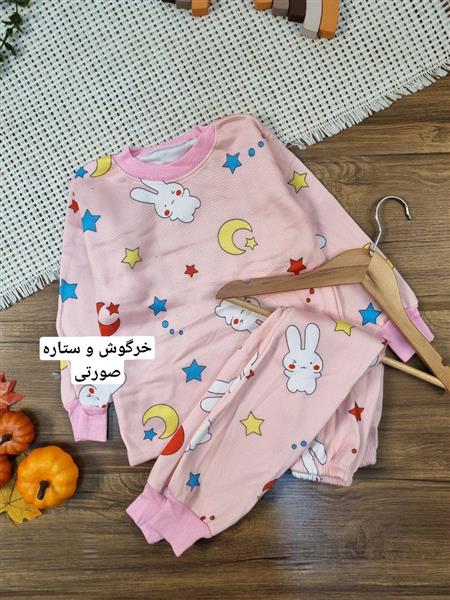 ست تو کرکی میکس new