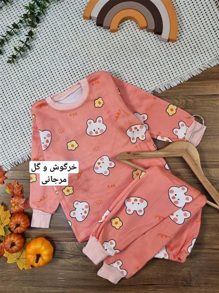 ست تو کرکی میکس new