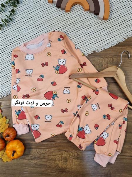 ست تو کرکی میکس new