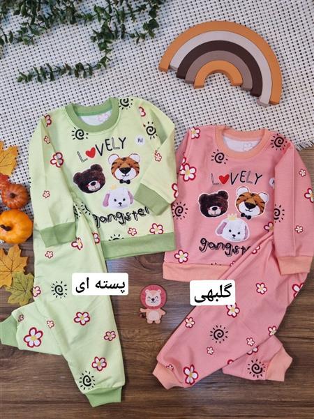 بلوز شلوار سه کله خرس