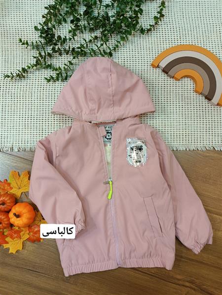 کاپشن Happy