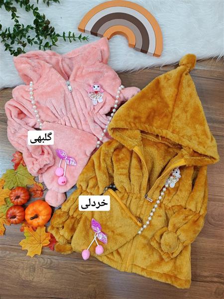 پالتو پولیشی دختر منگوله ای همراه با کیف