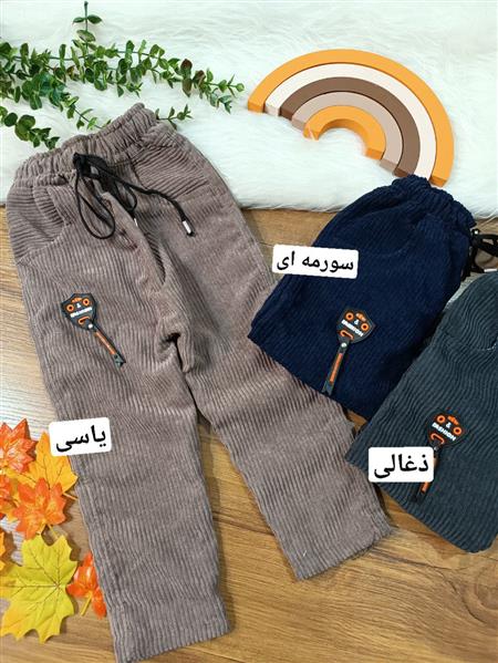 شلوار کبریتی Excellent