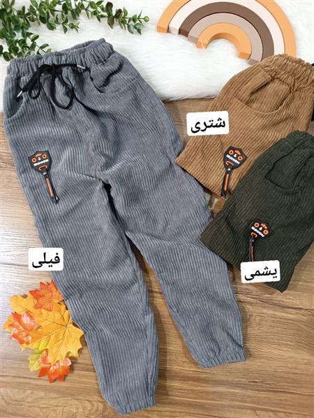 شلوار کبریتی Excellent