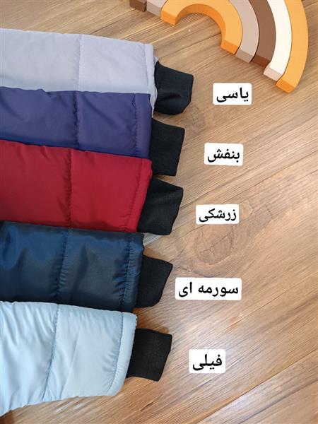 کاپشن ستاره خندان