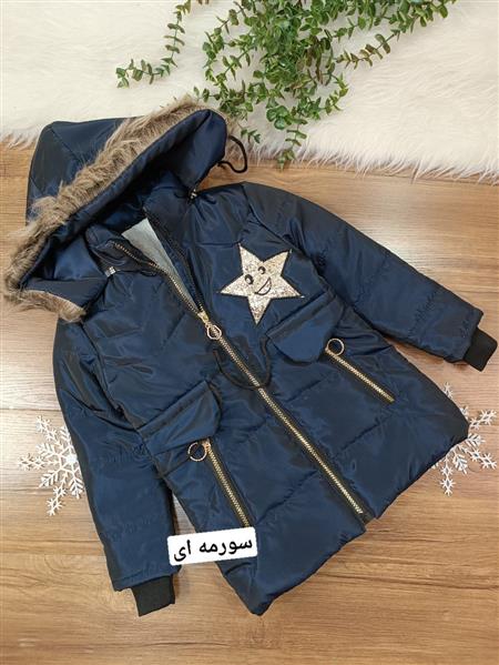 کاپشن ستاره خندان