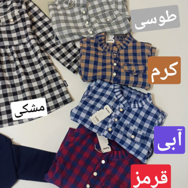 تونیک و شلوار چهارخونه