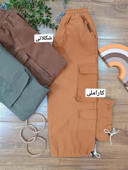 شلوار رنگی دو جیب