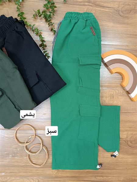 شلوار رنگی دو جیب