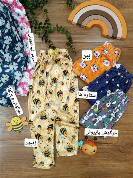 شلوار راحتی