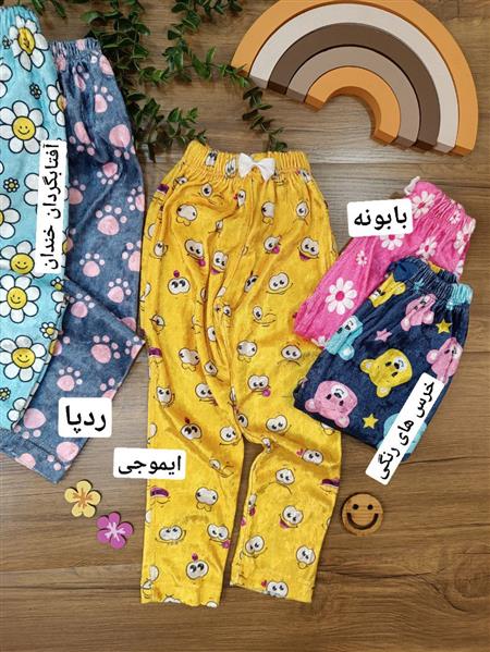 شلوار راحتی